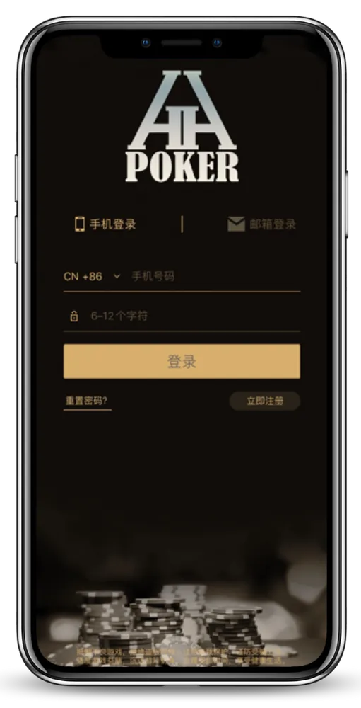 HHpoker官方微信号